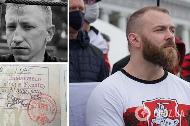 СБУ заборонила в'їзд в Україну заступнику загиблого білоруса Шишова