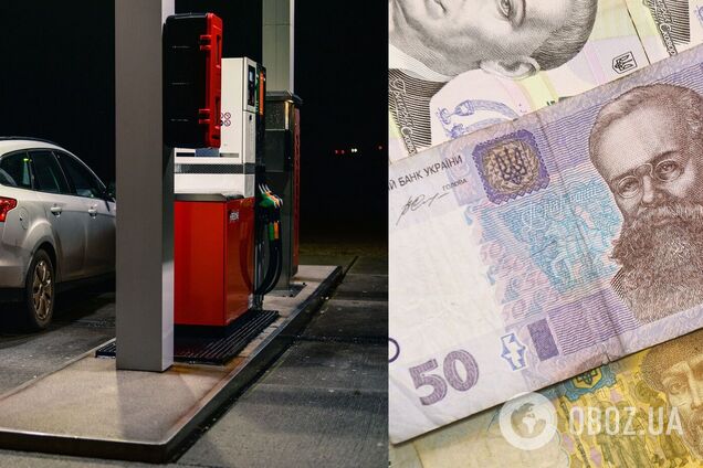 Бензин в Украине