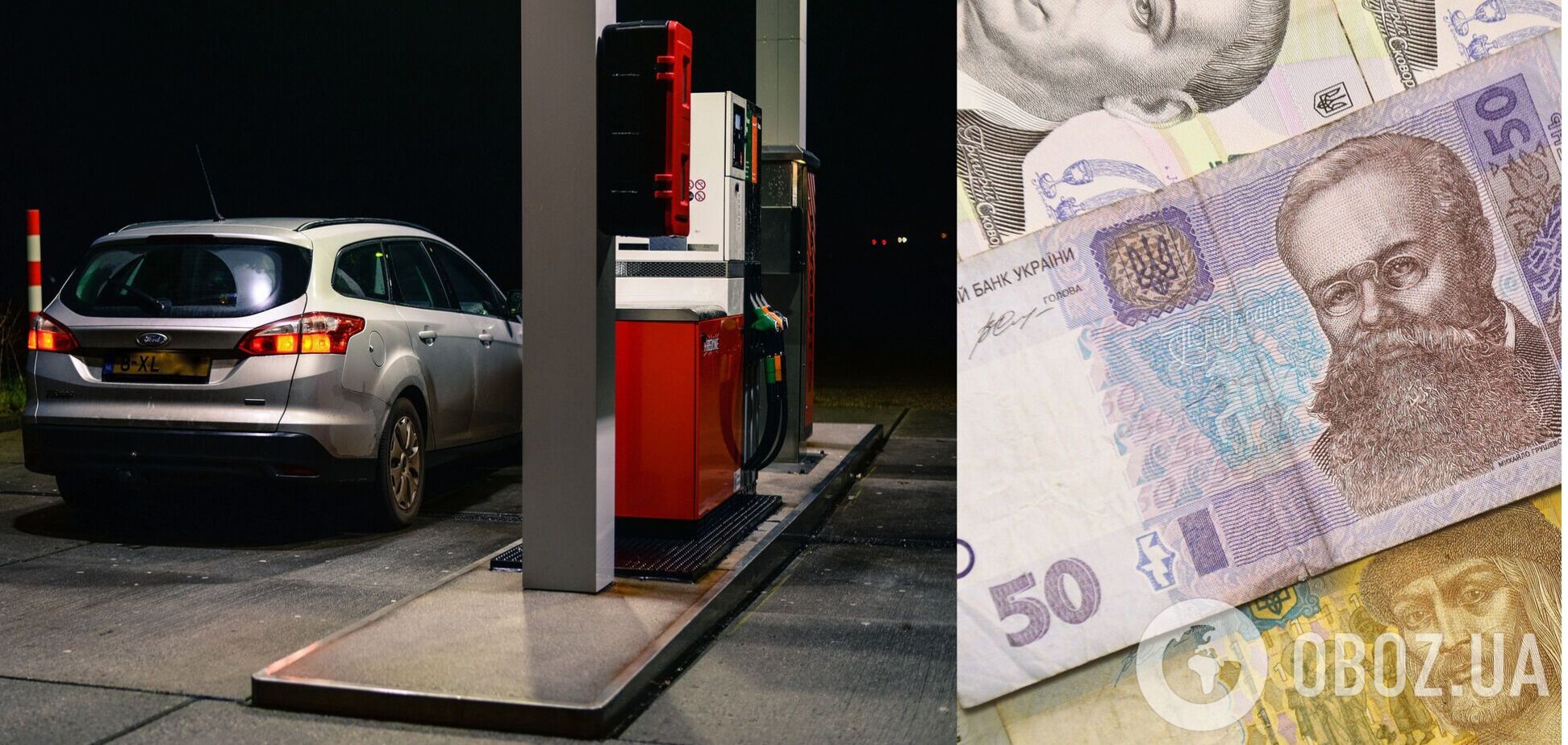 Бензин в Україні подорожчає: в Кабміні оновили середні ціни