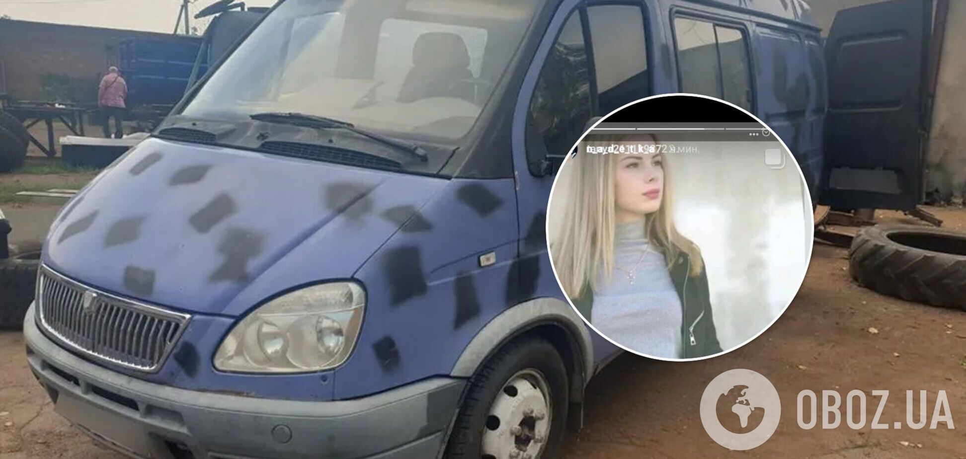 Друзі загиблої оголосили збір коштів