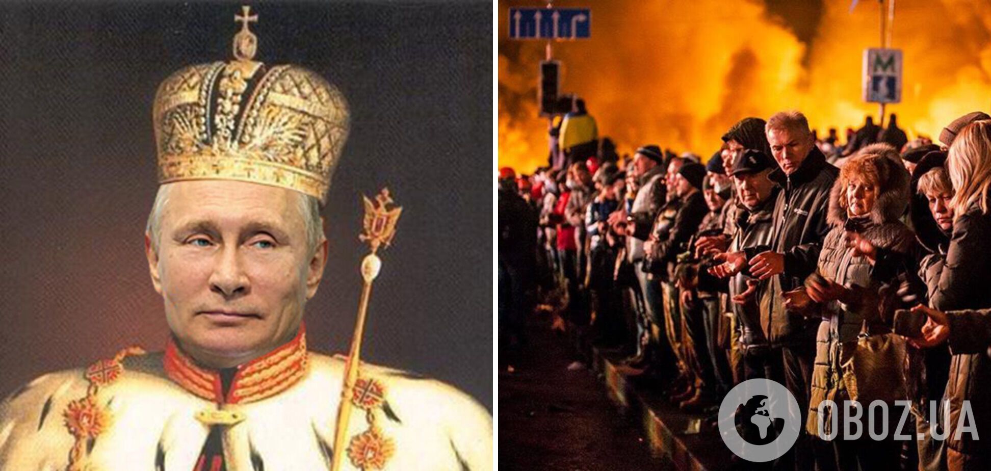 Ответ Путину. В чем разница между украинцами и россиянами?