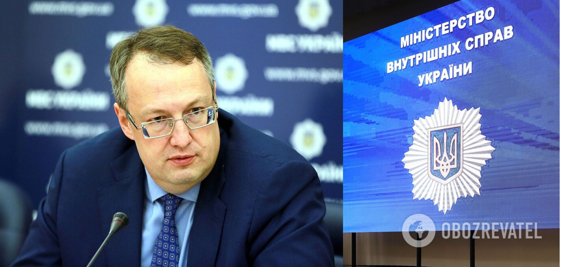 Кабмин уволил Геращенко с должности замглавы МВД