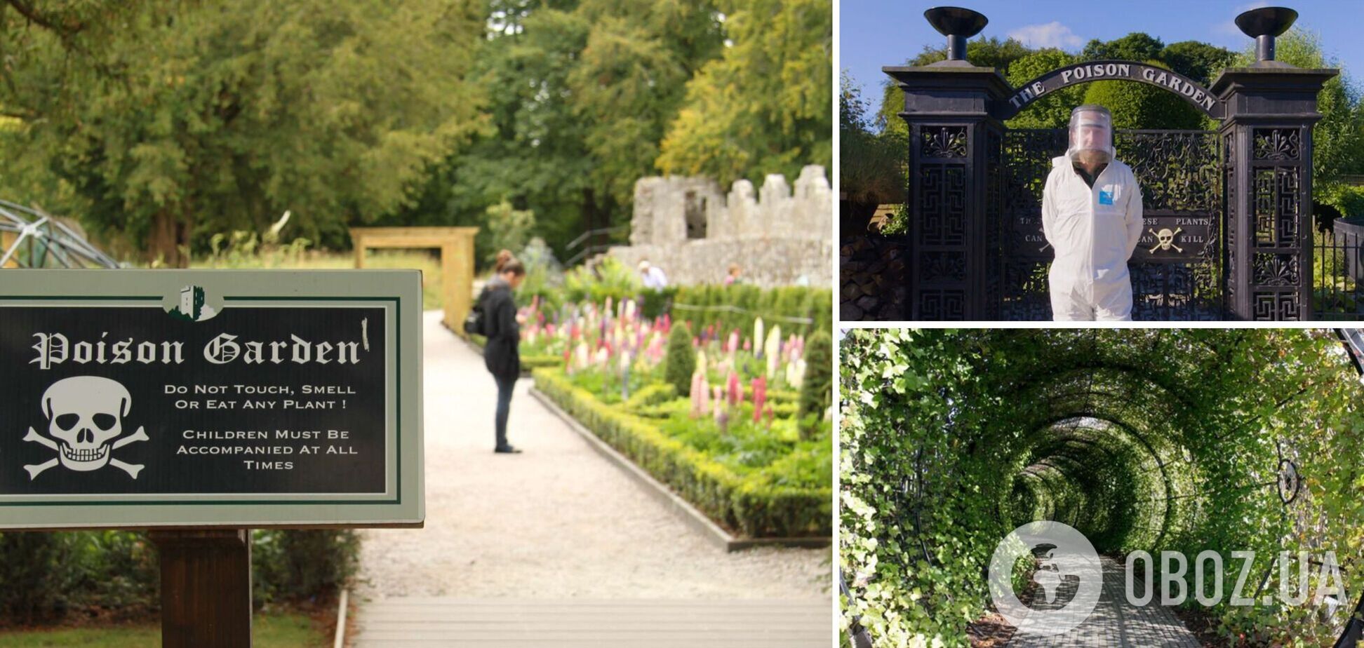 Poison Garden в Британии