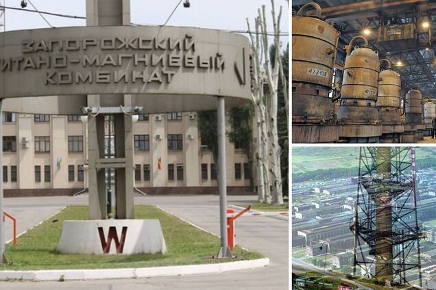 Справедливость в действии: суд вернул Запорожский титано-магниевый комбинат государству!
