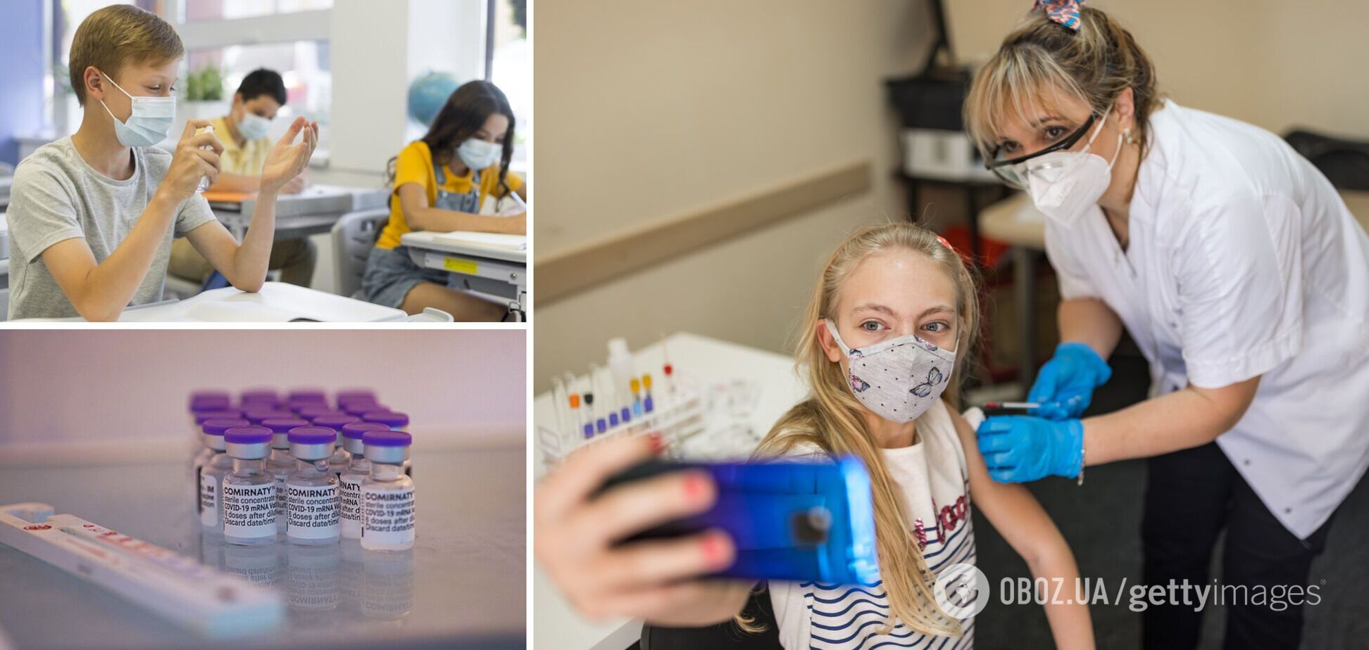 В Украине против COVID-19 начали вакцинировать детей: все, что нужно знать