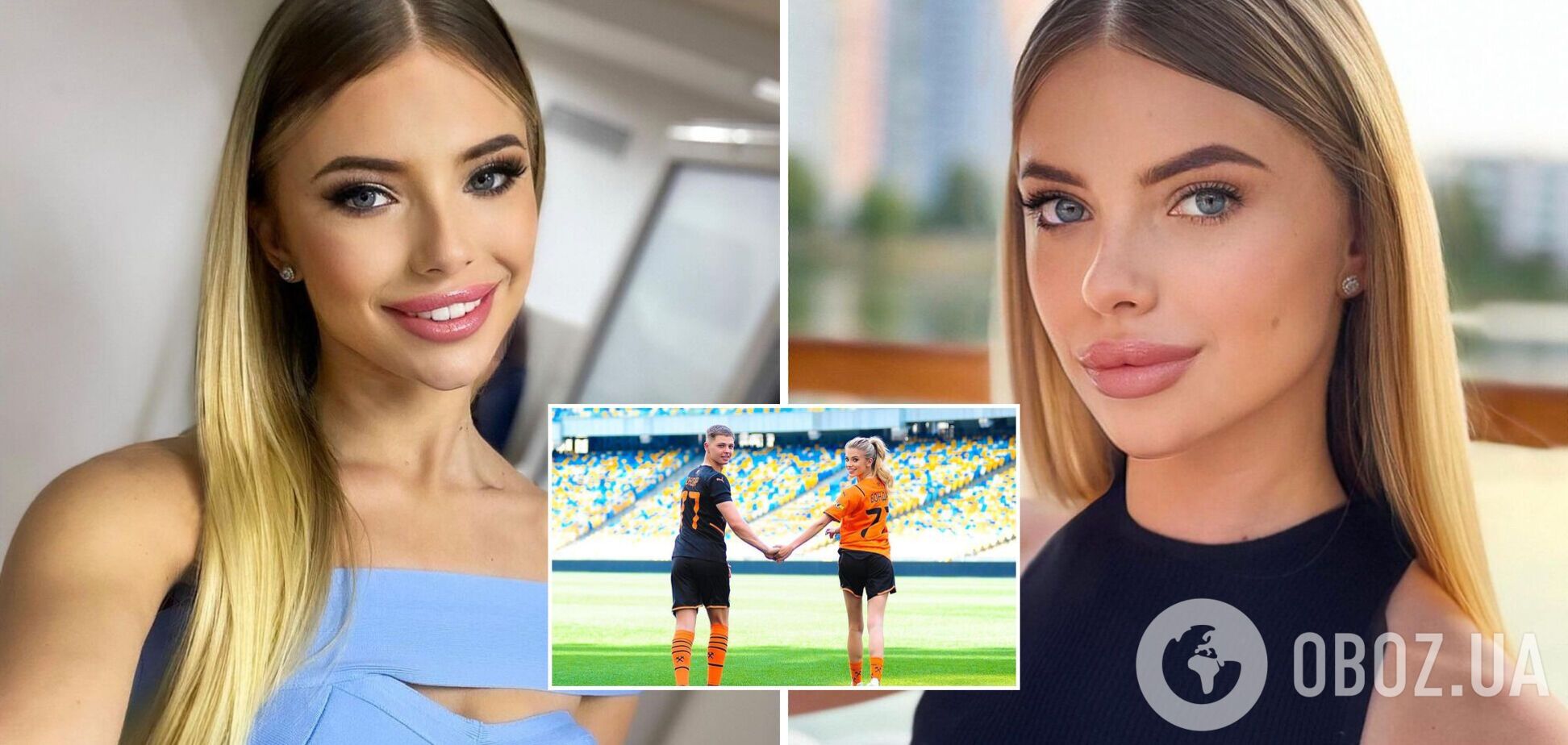 Даша Савина