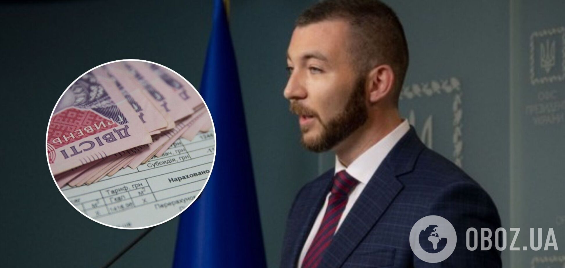 Резкого повышения тарифов на электроэнергию не будет, – пресс-секретарь Зеленского