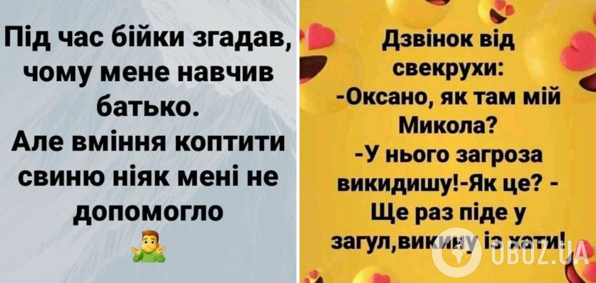 Анекдоти