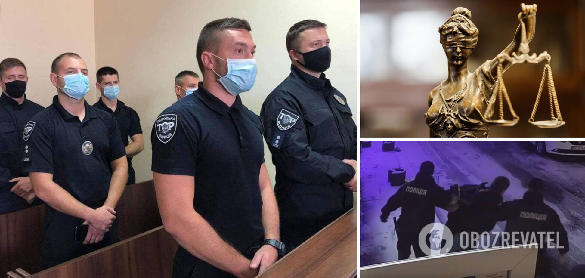 Львовских патрульных признали виновными в превышении полномочий