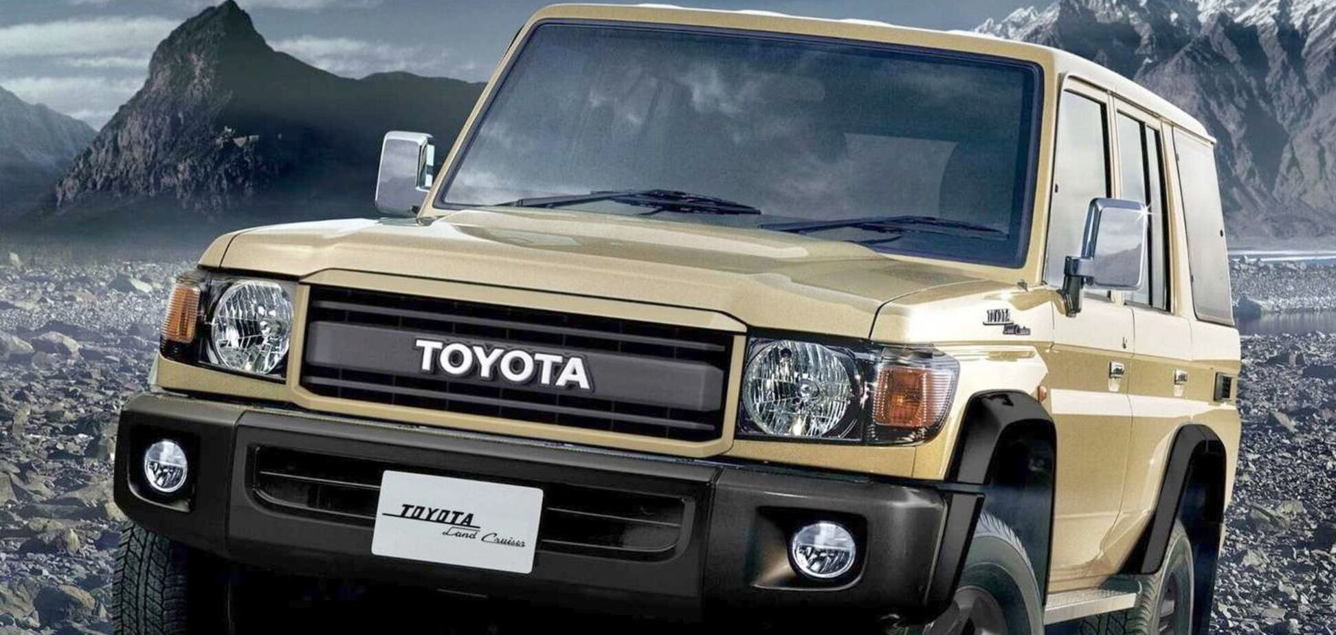 Toyota подготовила к юбилею Land Cruiser особую версию