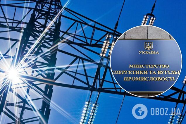 Ідея Міненерго забрати інвестиції з електромереж заради зниження тарифу скасовує всю реформу ринку, – Чех