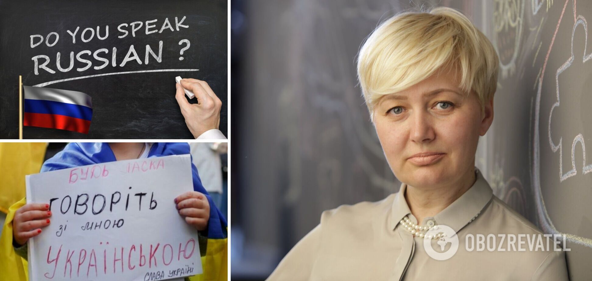 Ницой придумала новое название для русского языка и рассказала о 'волшебном пенделе'. Видео