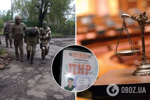 В Украине суд вынес строгий приговор экс-боевику 'ДНР', собиравшему разведданные о ВСУ. Фото