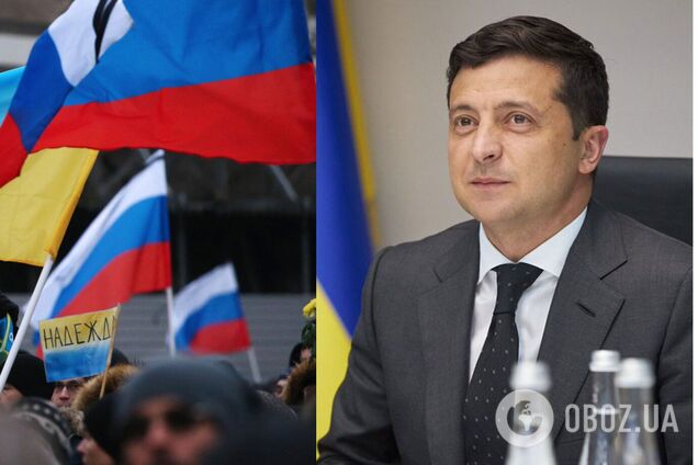 Зеленский обратился к сторонникам России на Донбассе