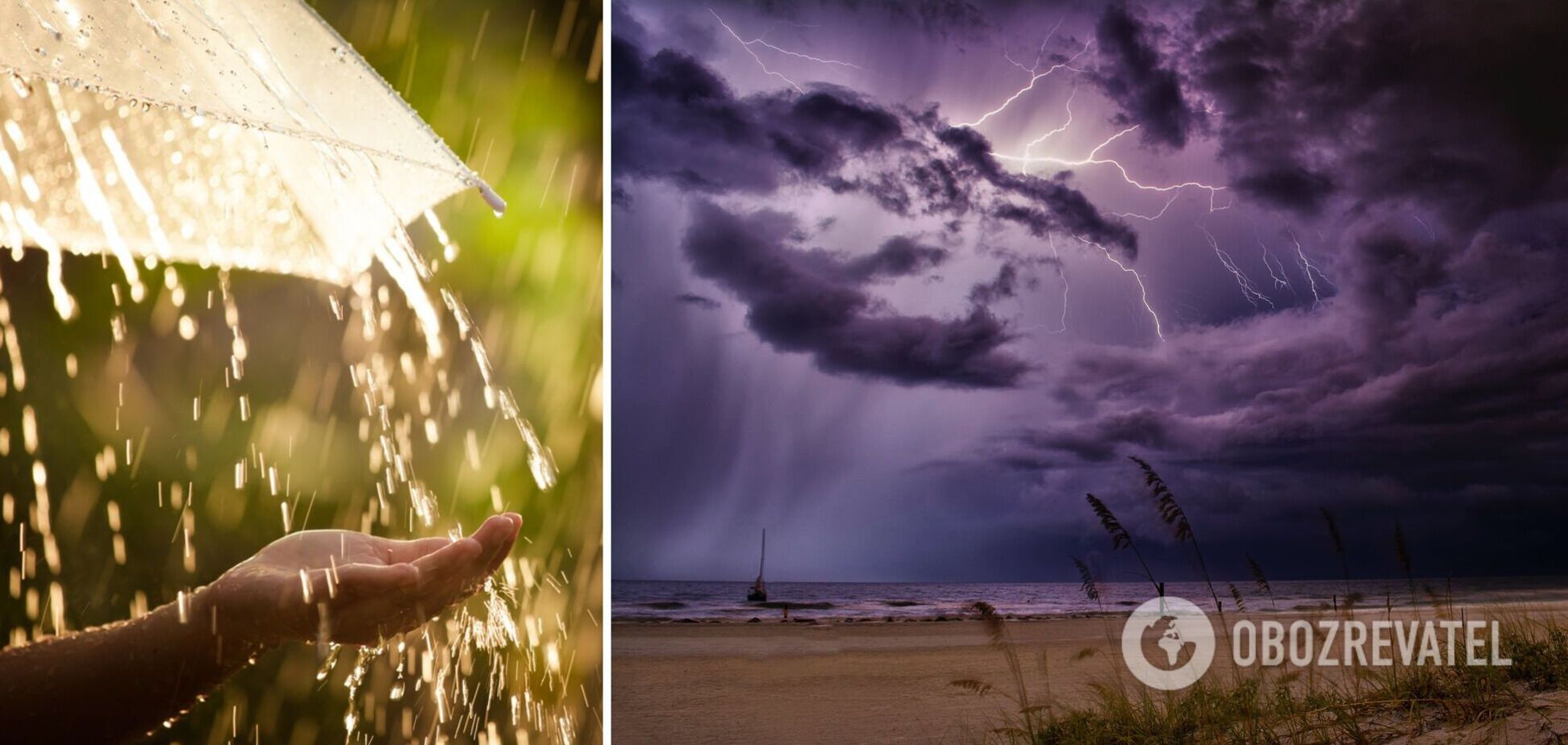 В Украину придет циклон