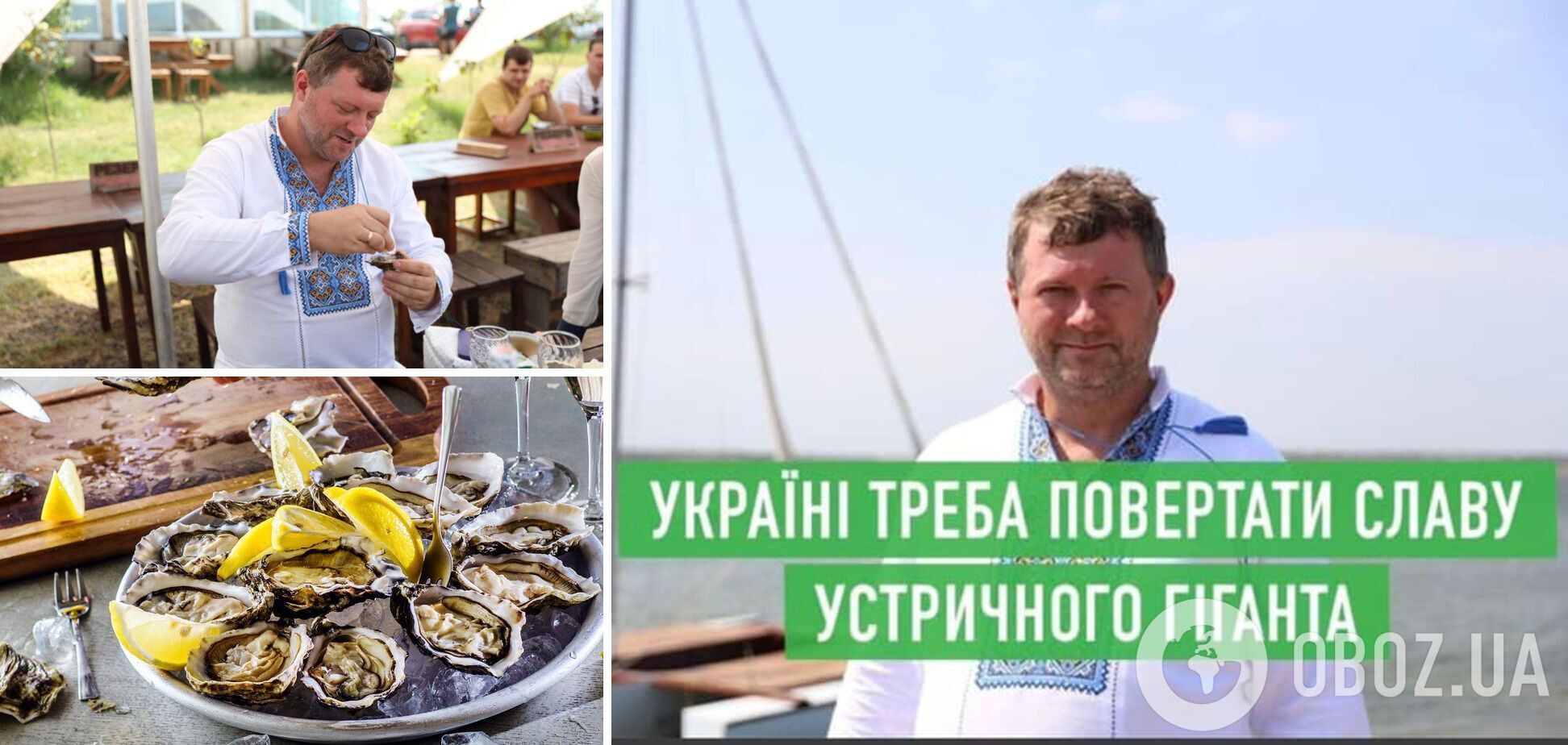 'Слуга в ракушке', или Даешь увеличение поголовья устриц!
