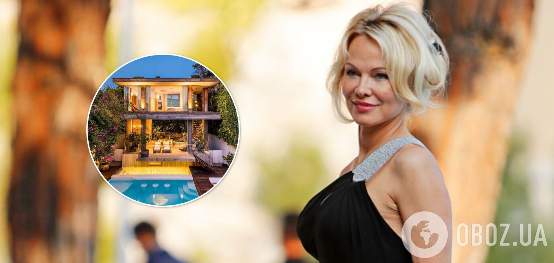 Як виглядає особняк Памели Андерсон в Малібу: зірка продала його за $11,8 млн