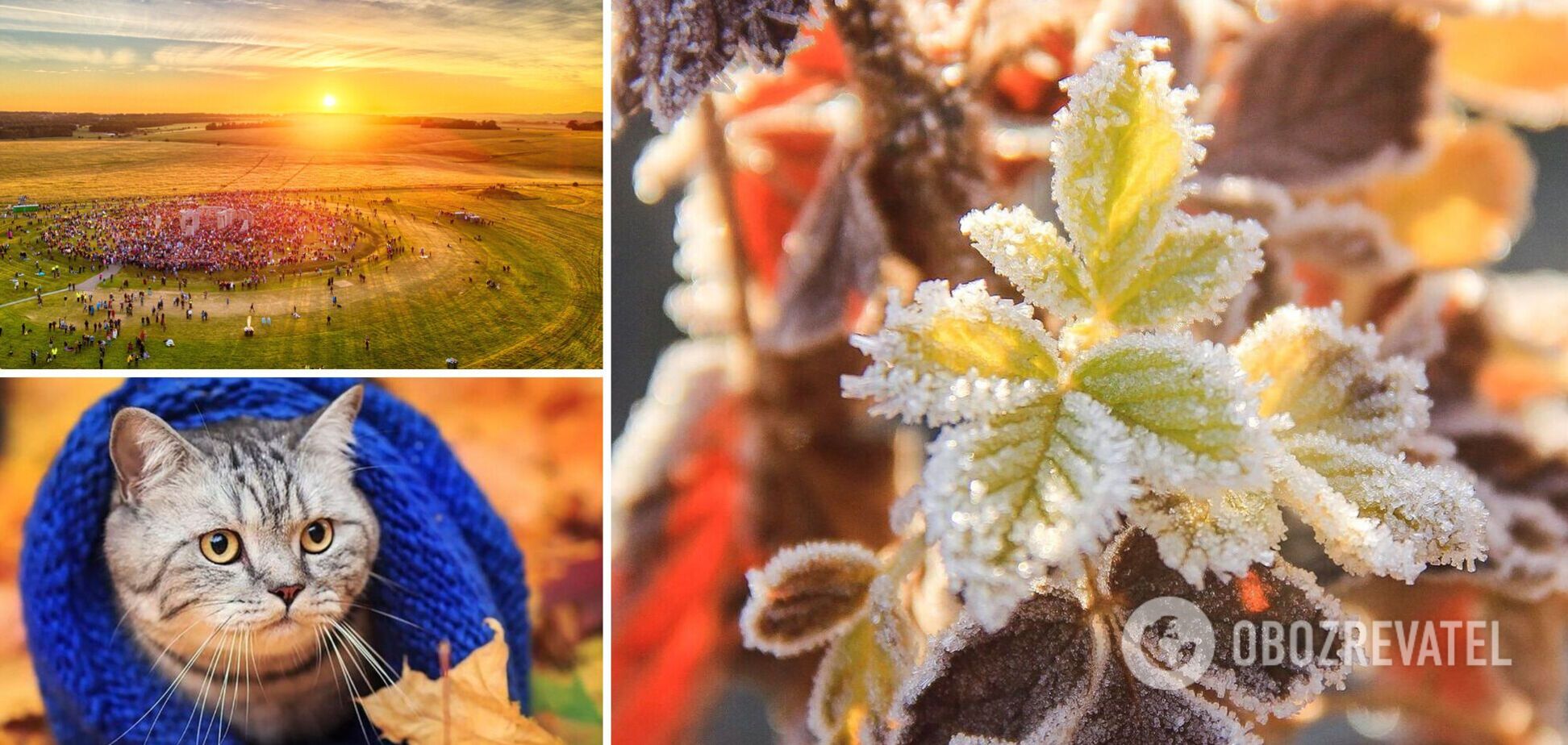 Погода в Україні восени
