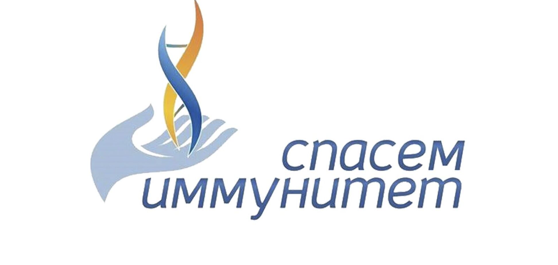 Первичный иммунодефицит: особенности диагностики и лечения