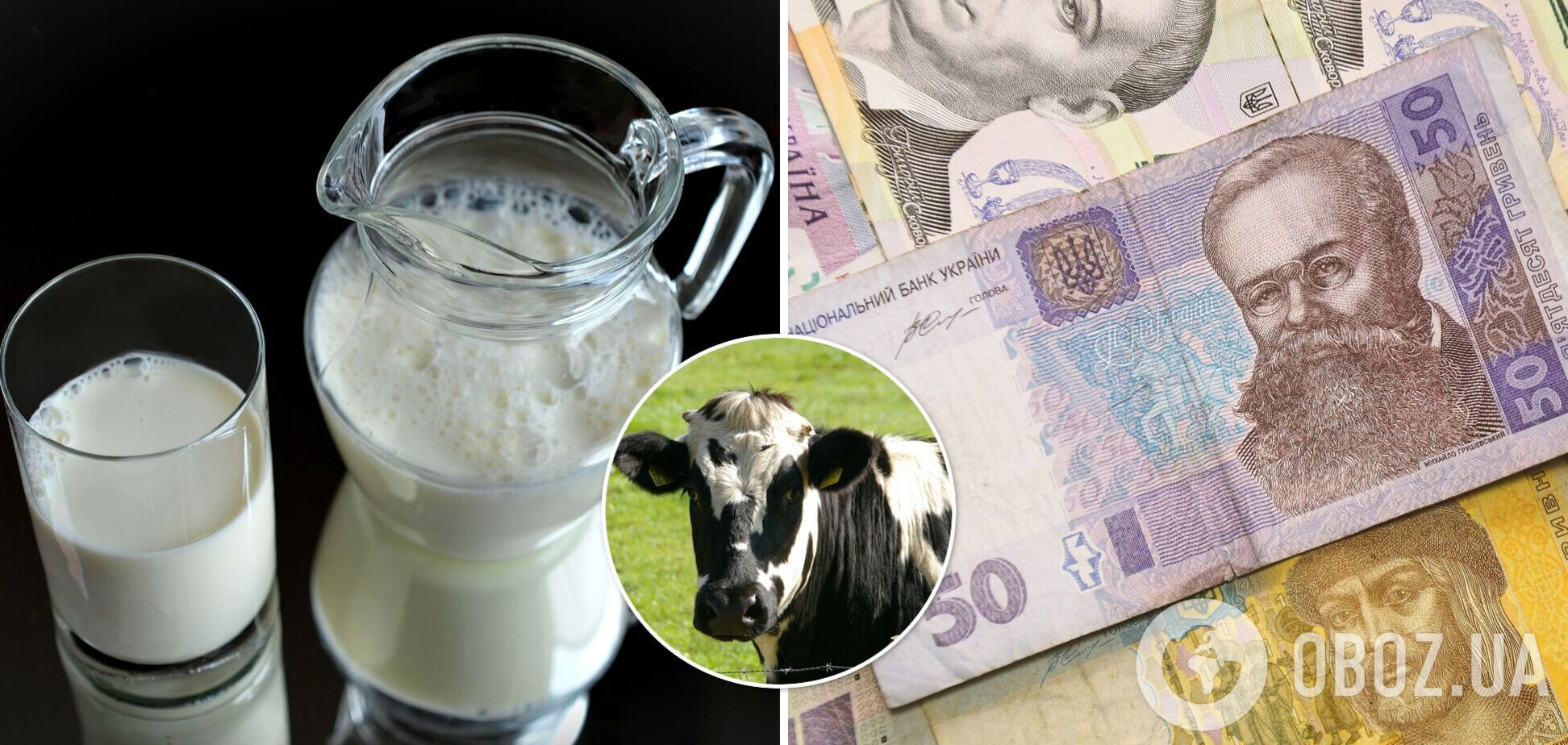 В Україні восени зростуть ціни на молочку