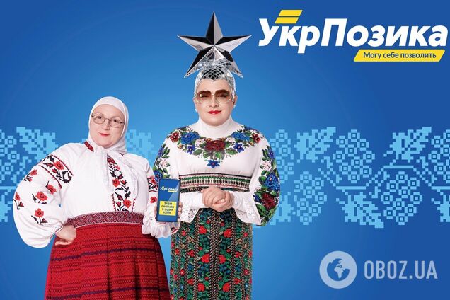 Сердючка рекламирует кредиты, которые оформляют на фейковые документы