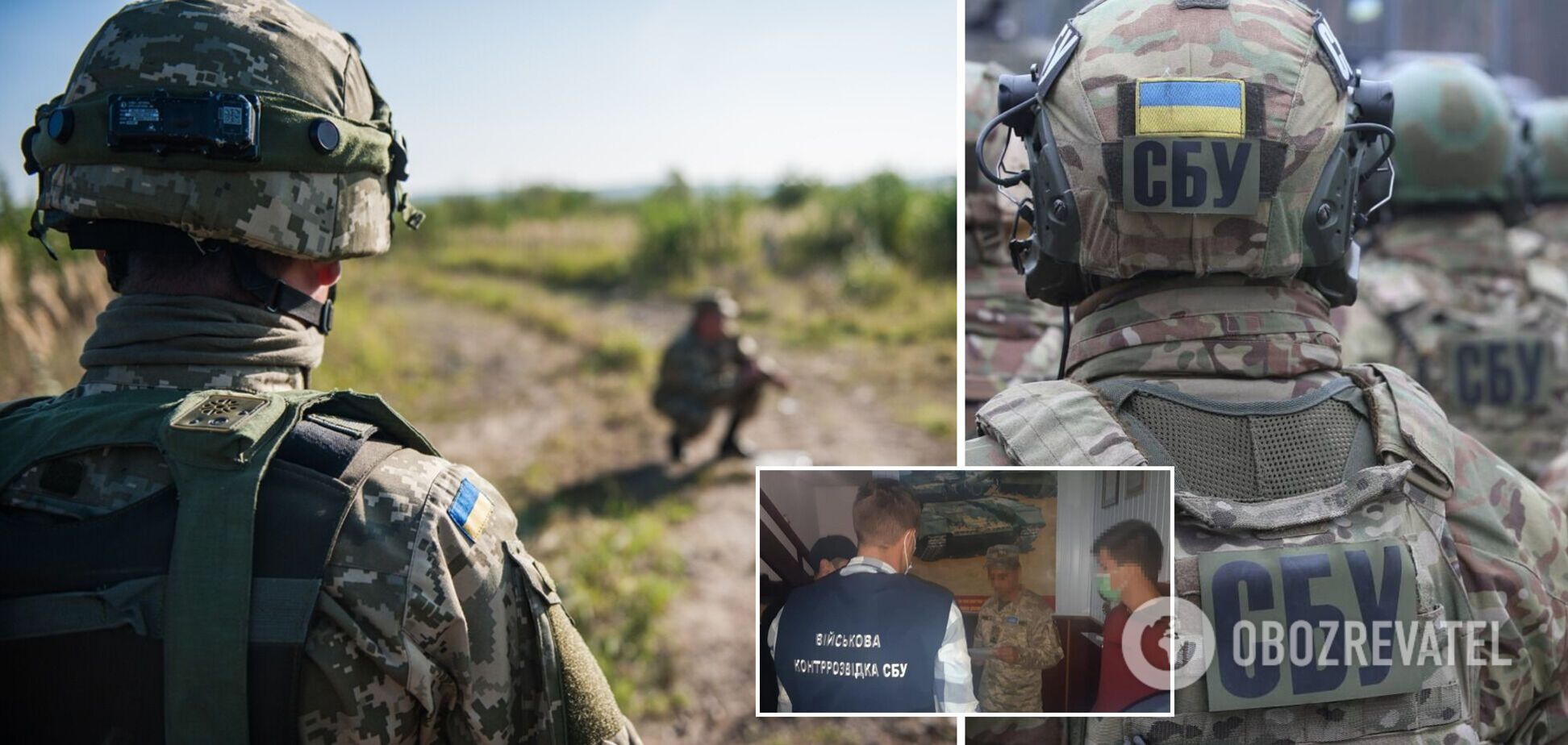 В Украине разоблачили бойца ВСУ, который собирал разведданные для России. Фото