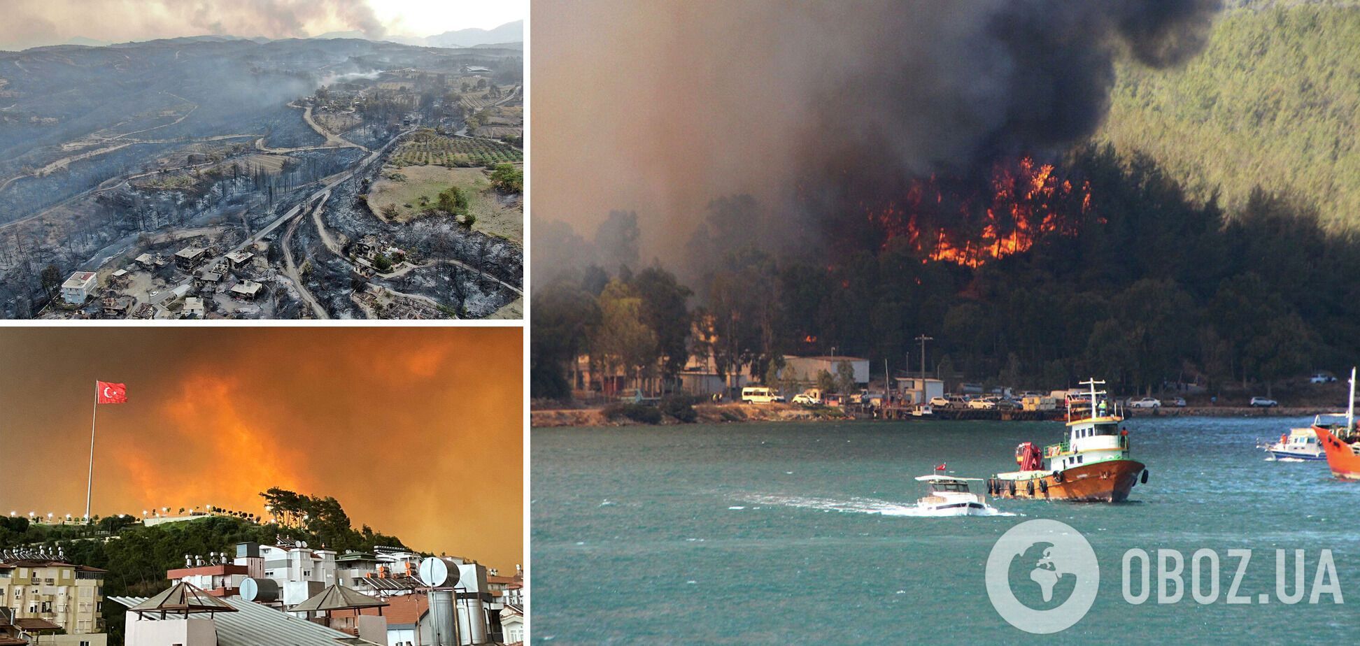 Масштабні лісові пожежі в Туреччині: шукайте 'руссо туристо'?