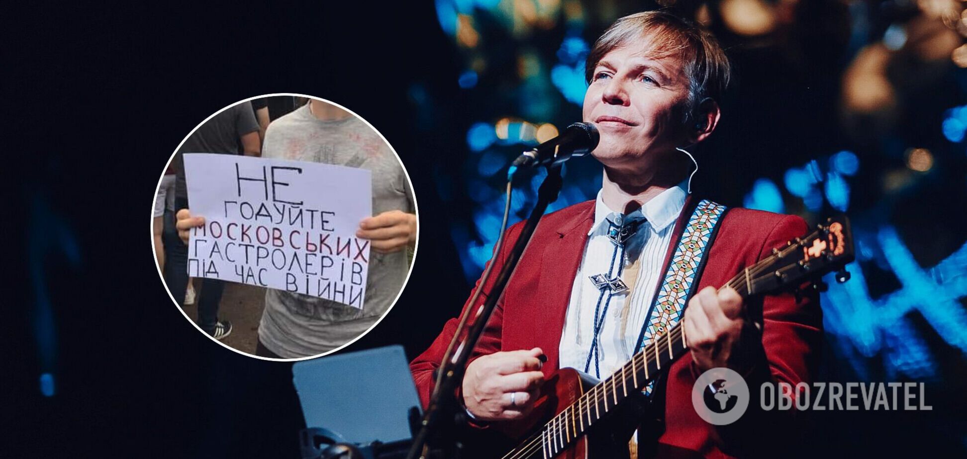 На концерте российской группы 'Мумий Тролль' в Киеве мужчина призвал 'не кормить московских гастролеров'