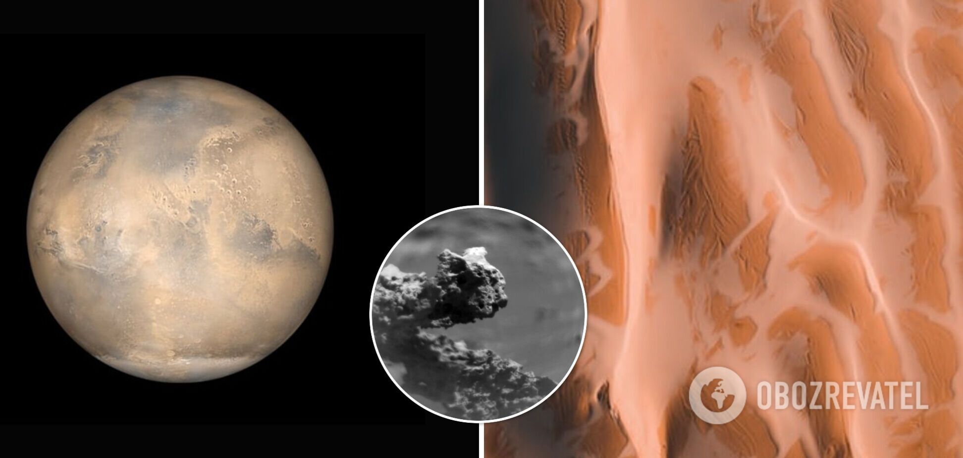 Марсоход Curiosity обнаружил на Марсе загадочную структуру, напоминающую по форме ящерицу. Фото