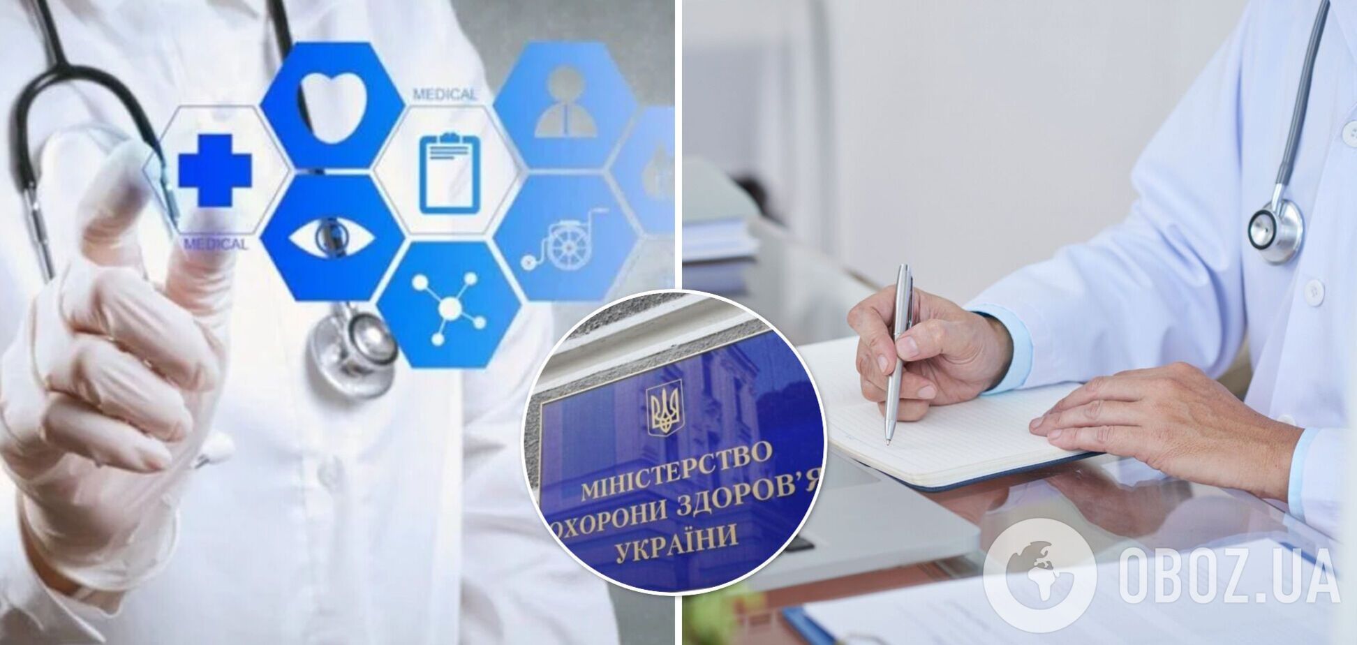 В Минздраве планируют ликвидировать МСЭКи: куда нужно будет обращаться