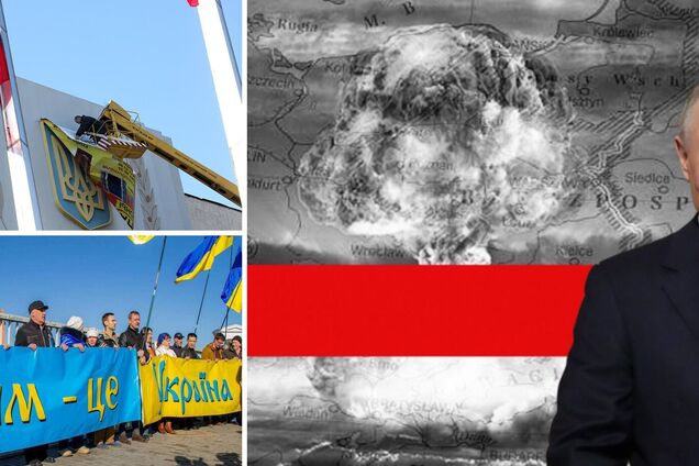 Крым. Заговор молчания