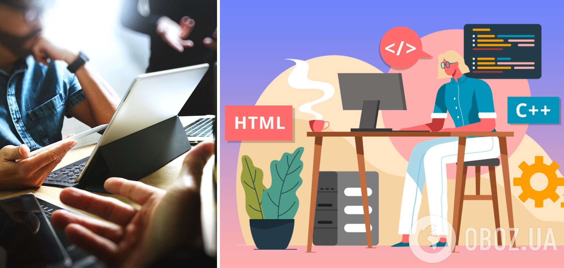 IT-услуги – третий по объему сектор экспортных услуг Украины. Как удержать этот рост?