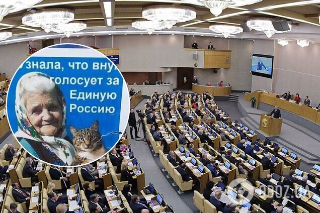 У Росії вкрали український мем про бабусю і кота. Фото