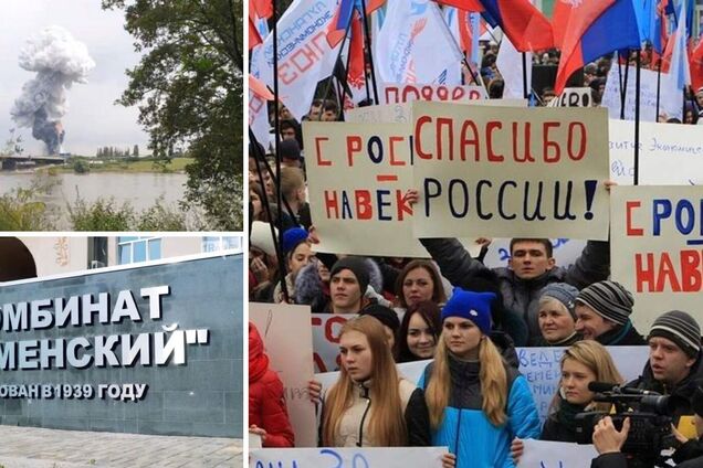 Росіяни ненавидять свою країну. Чому вони любитимуть вашу?