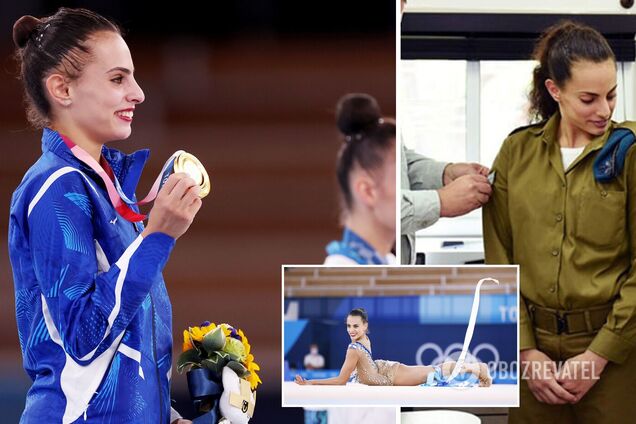 Линой Ашрам