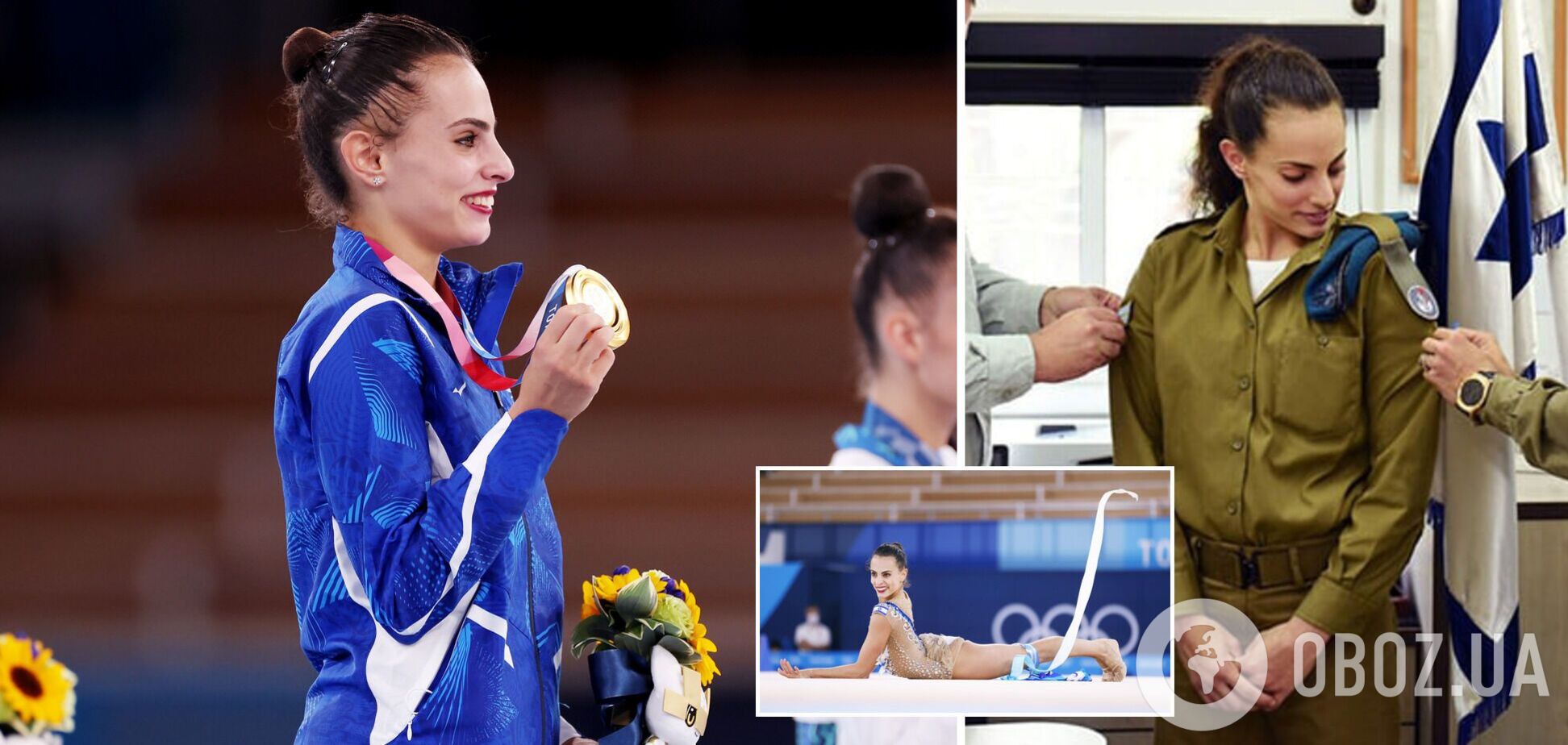 Линой Ашрам