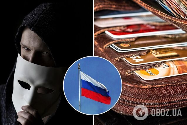 Российские хакеры украли данные 1 миллиона кредитных карт