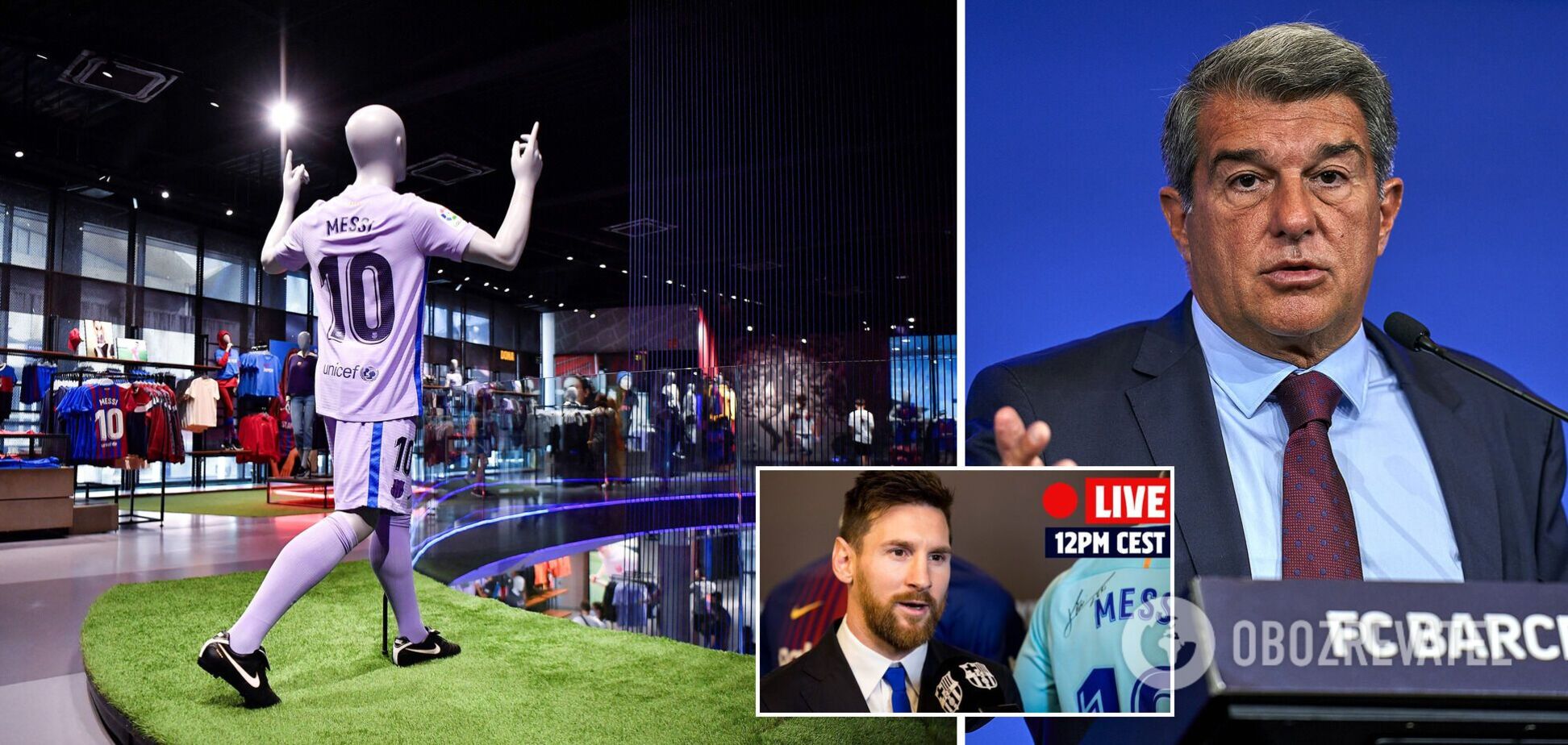 Месси в ПСЖ