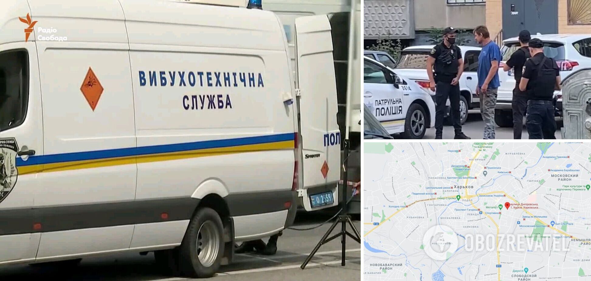 В Харькове мужчина грозил взорвать дом: жителей эвакуировали. Фото и видео
