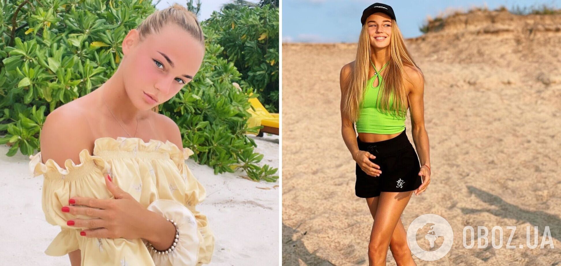 Дар'я Білодід