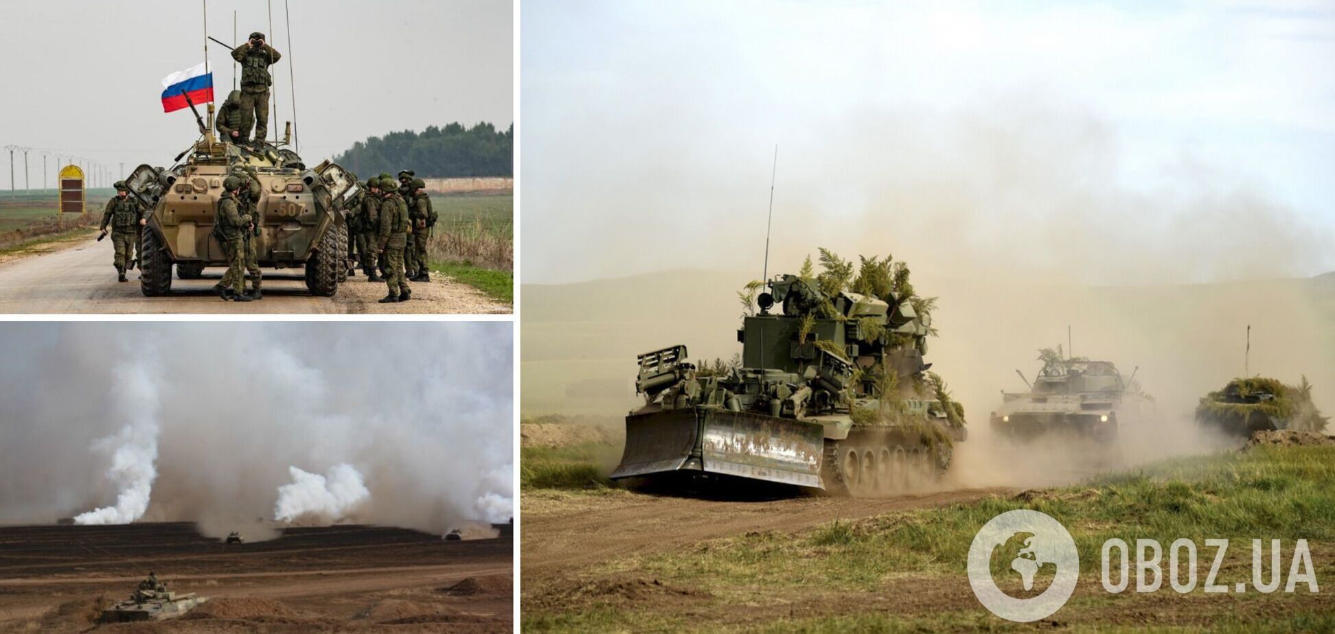 Військові навчання Росії