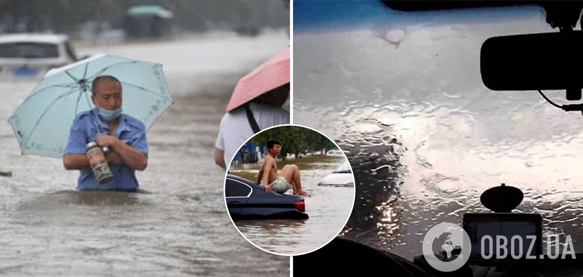 В Китае мощные ливни вызвали наводнение, эвакуировали 80 тыс. человек. Фото и видео