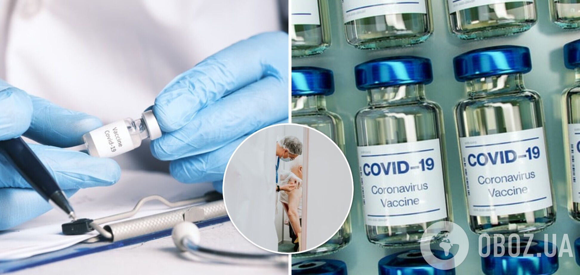 Вакцинація від COVID-19 знижує ризик госпіталізації в 15 разів: результати дослідження