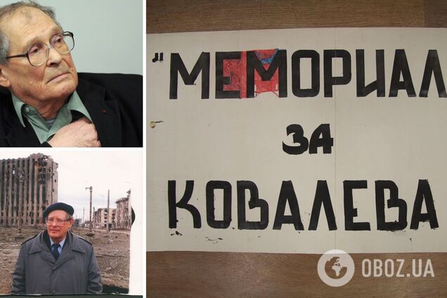 Умер известный российский диссидент, который критиковал Путина и осуждал захват Крыма