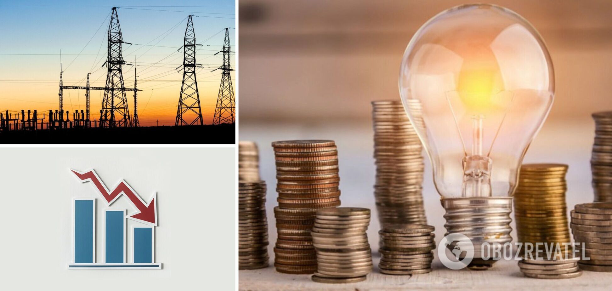 Тарифы на электроэнергию в Украине пересчитали