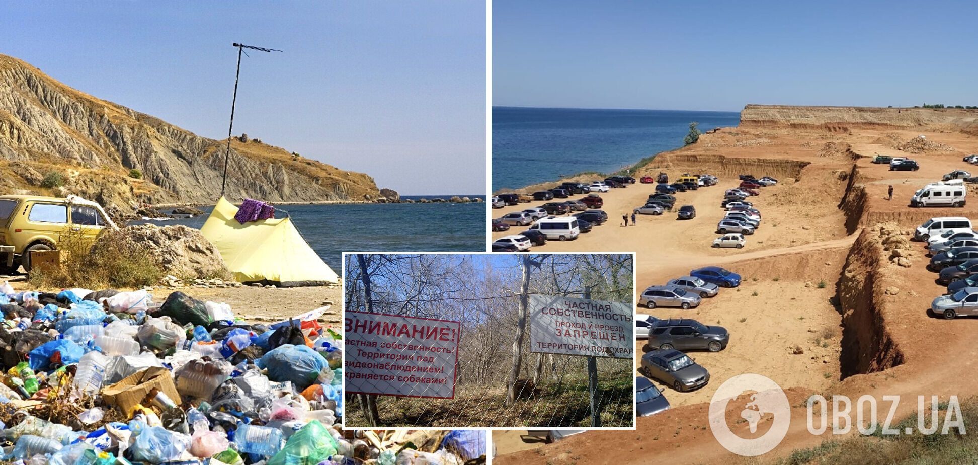 Новости Крымнаша. Выжить в Мордоре – вечный квест с препятствиями!