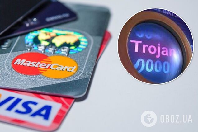 Як працює небезпечний додаток