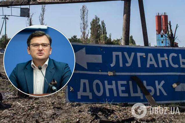 Дмитрий Кулеба