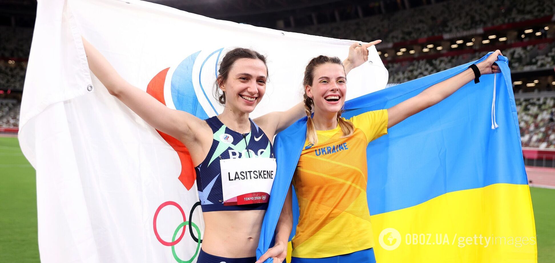 Ласицкене и Магучих