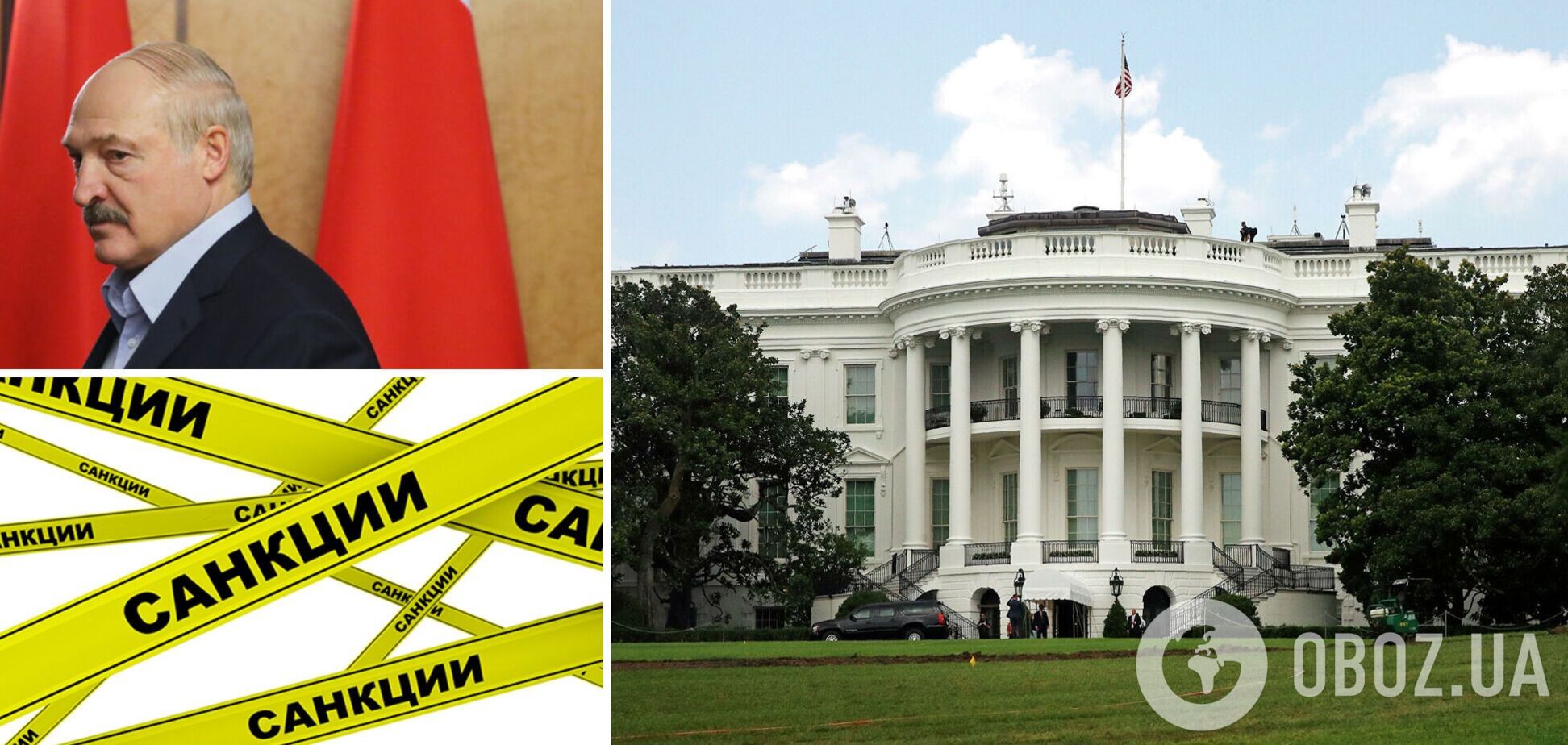 Санкції США проти Білорусі